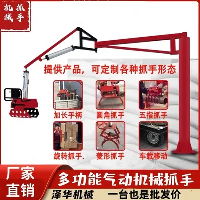 新疆维吾尔自治区雄克卡盘爪schunk机械抓手303542PZN-plus 100-1-IS汰慷秒报价