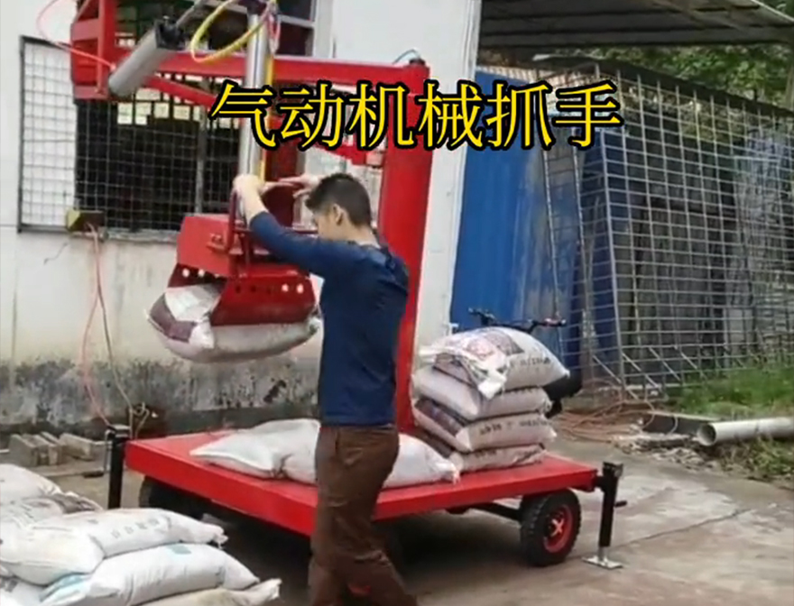 新疆维吾尔自治区机械抓手新疆维吾尔自治区气动助力机械臂操作方便吗详细视频不锈钢抓斗机械抓手码垛卸货神器新疆维吾尔自治区气动助力机械臂